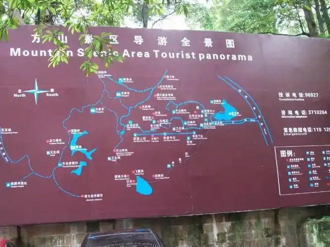 方山旅游景点攻略图