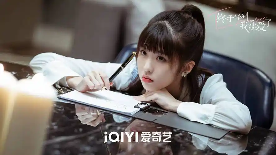 《终于轮到我恋爱了》开播 林昕宜清甜感女主上线_苏颜_剧中_姐姐