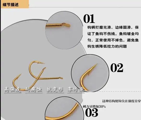 金海夕鱼钩有倒刺日本进口海夕金袖钩小号无刺钓鱼钩散装正品套装