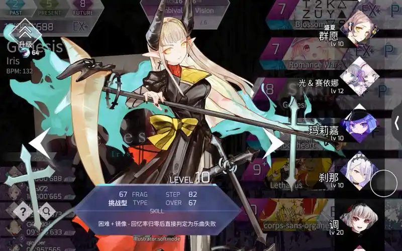 「arcaea」4.2版本角色选择界面增加的一个小功能/细节