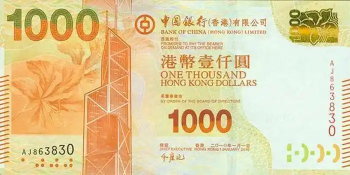 沽空港元的对冲基金见好就收 不想挑战金管局"底线"