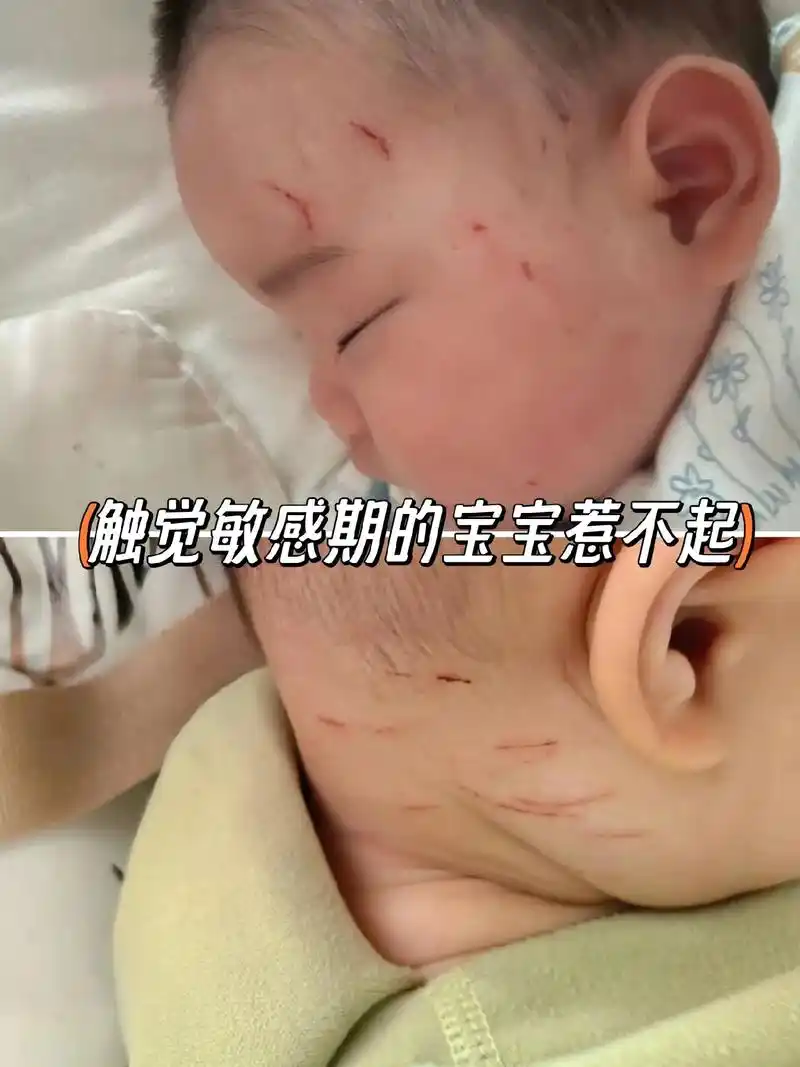 姐妹们,你们家孩子是不是也是这样,爱撕纸,爱抓人,抓头发