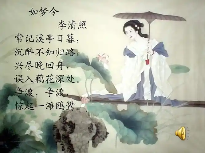 [如梦令常记溪亭日暮李清照]如梦令常记溪亭日暮阅读答案 赏析 李清照