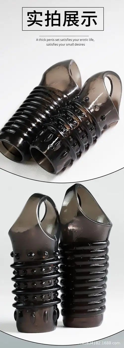 哼哈二将狼牙套延时增长套延时套男用阴茎套锁精套自慰器情趣用品