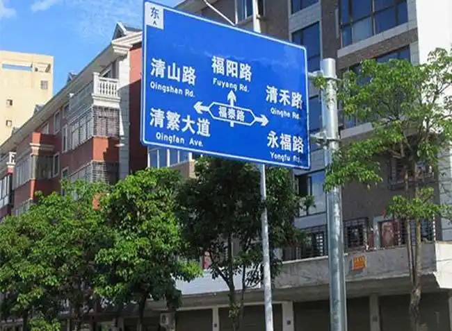 指路标识牌哪家好