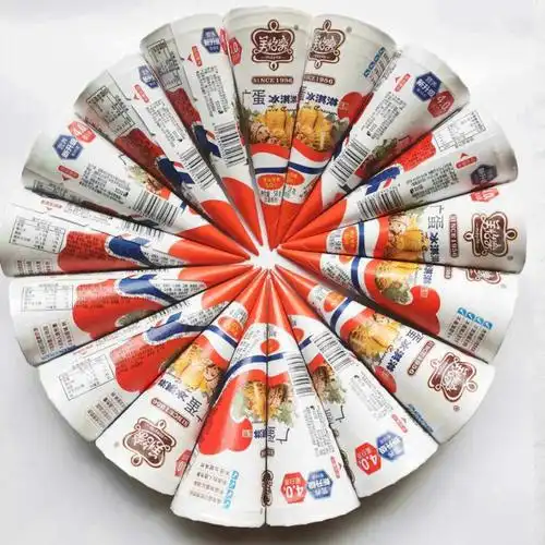 怀旧美怡乐广蛋蛋筒脆宝迷你脆皮非常脆中杯红豆湖南人爱冰淇淋 广蛋