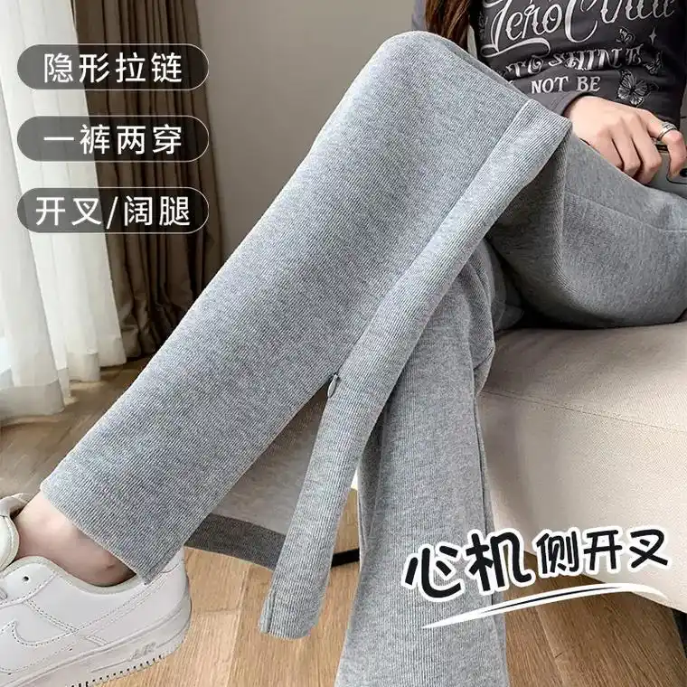 高腰垂感直筒休闲小个子运动阔腿裤.