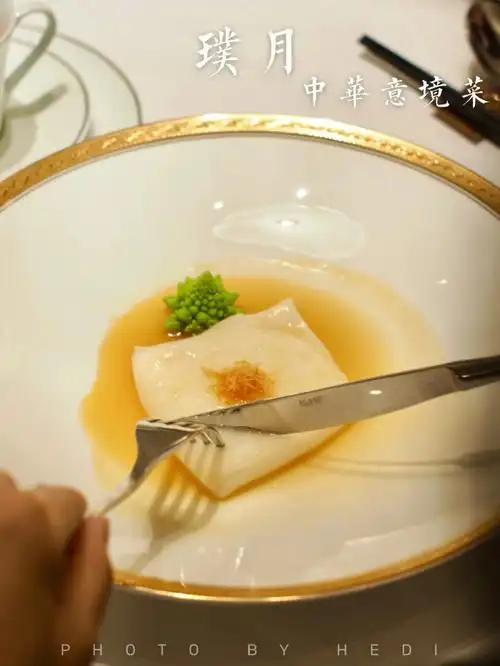 散发着中华美学的意境菜让人一试难忘璞月