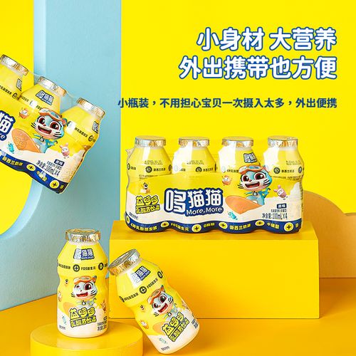 哆猫猫益哆哆儿童饮料乳酸菌饮品12瓶