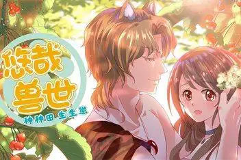 兽人漫画网站darkcrow_百度视频搜索