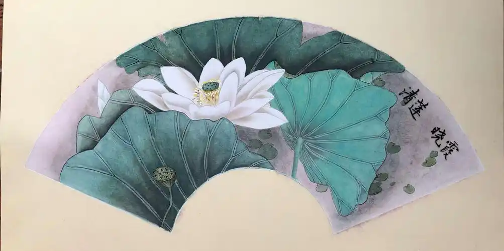 国画扇面60×30cm     清莲  v2020.