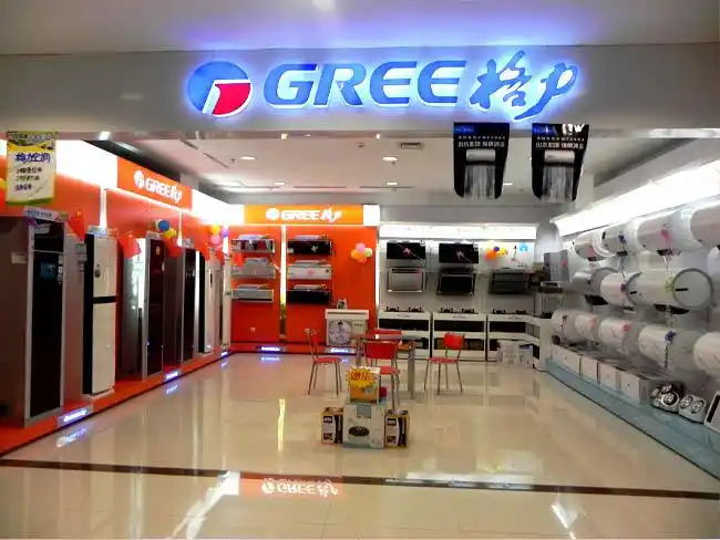 格力空调社区专营店