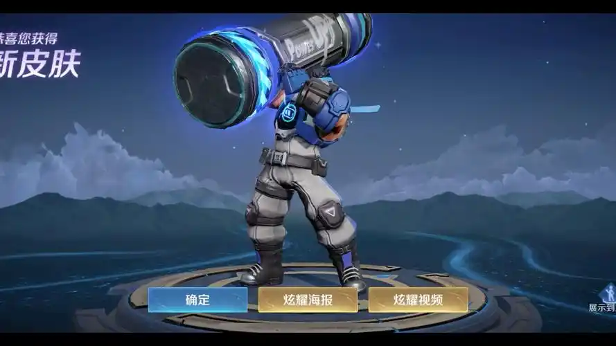 王者荣耀|苏烈皮肤爱与和平效果