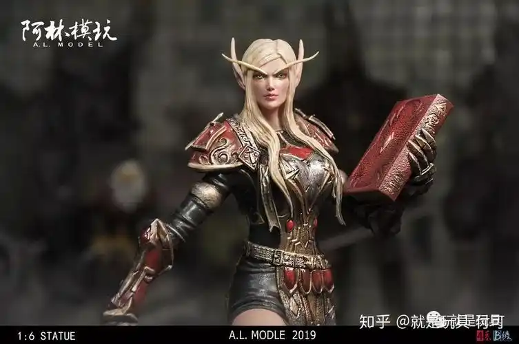 限量99体!魔兽中颜值最高的女血精灵圣骑士