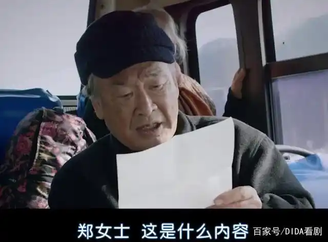 国民爷爷李顺载演绎催泪爷孙情最质朴的亲情最打动人心