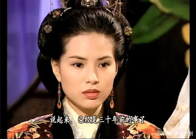 97版《天龙八部》这14个美人,美的各有特点,你最喜欢哪一个呢