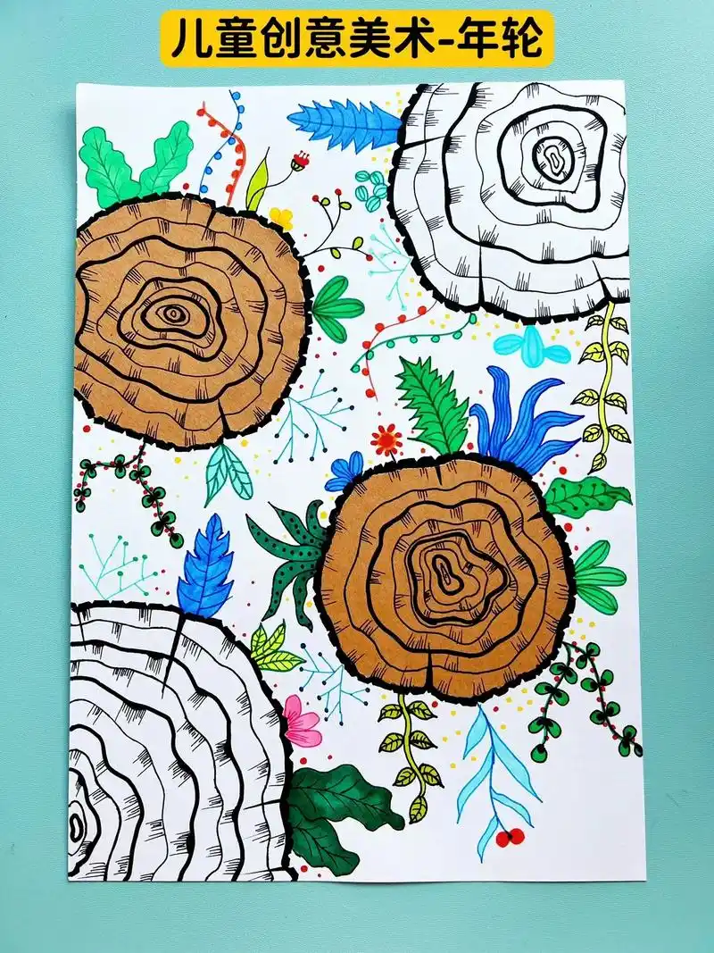 准备一张a4纸,画一幅大树的年轮创意画吧 - 抖音