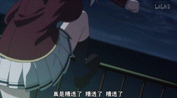 七月新番gif:老婆大人玩换装play