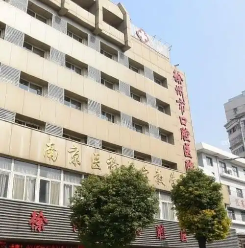 成都骨科医院图片