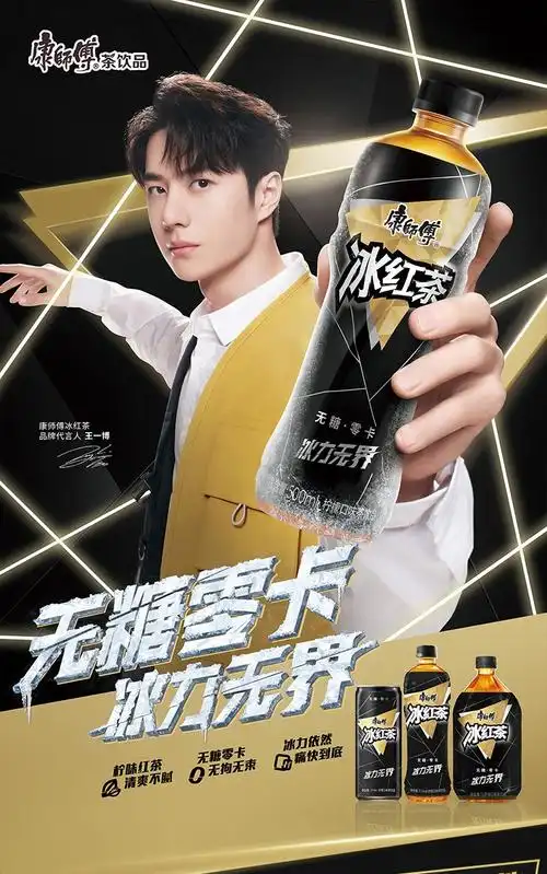 康师傅无糖冰红茶零卡0卡1l*12瓶整箱装大瓶柠檬茶饮料 【整箱】无糖