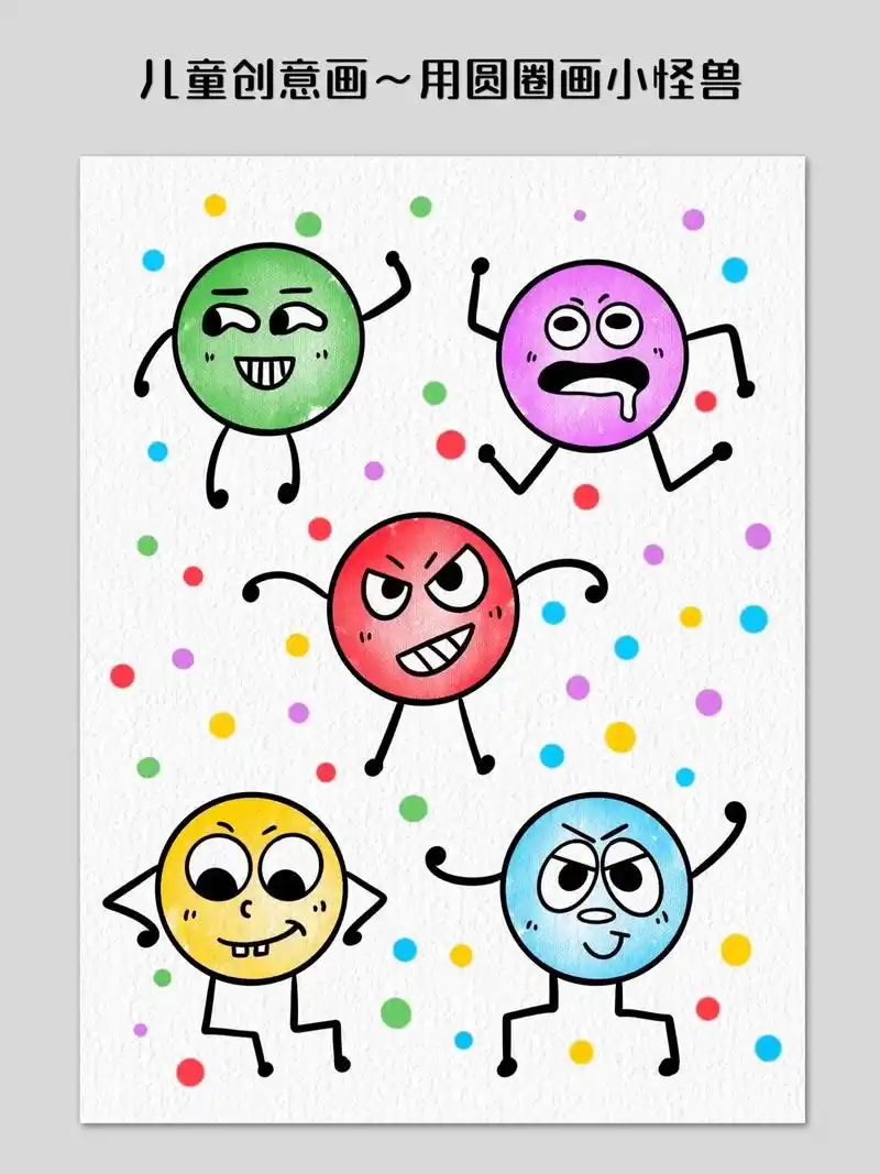 幼儿园的小朋友也可以画的哦#创 - 抖音