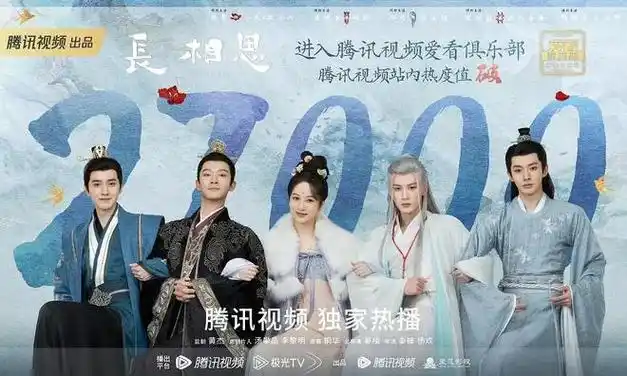 长相思剧情拖沓专家称杨紫演技在线檀健次造型最惊艳