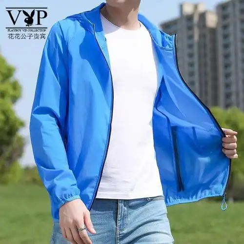夏季防晒衣男超薄透气夹克轻薄男士外套连帽户外防晒服男装