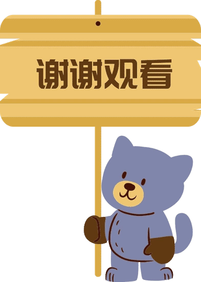 谢谢观看系列素材-谢谢观看