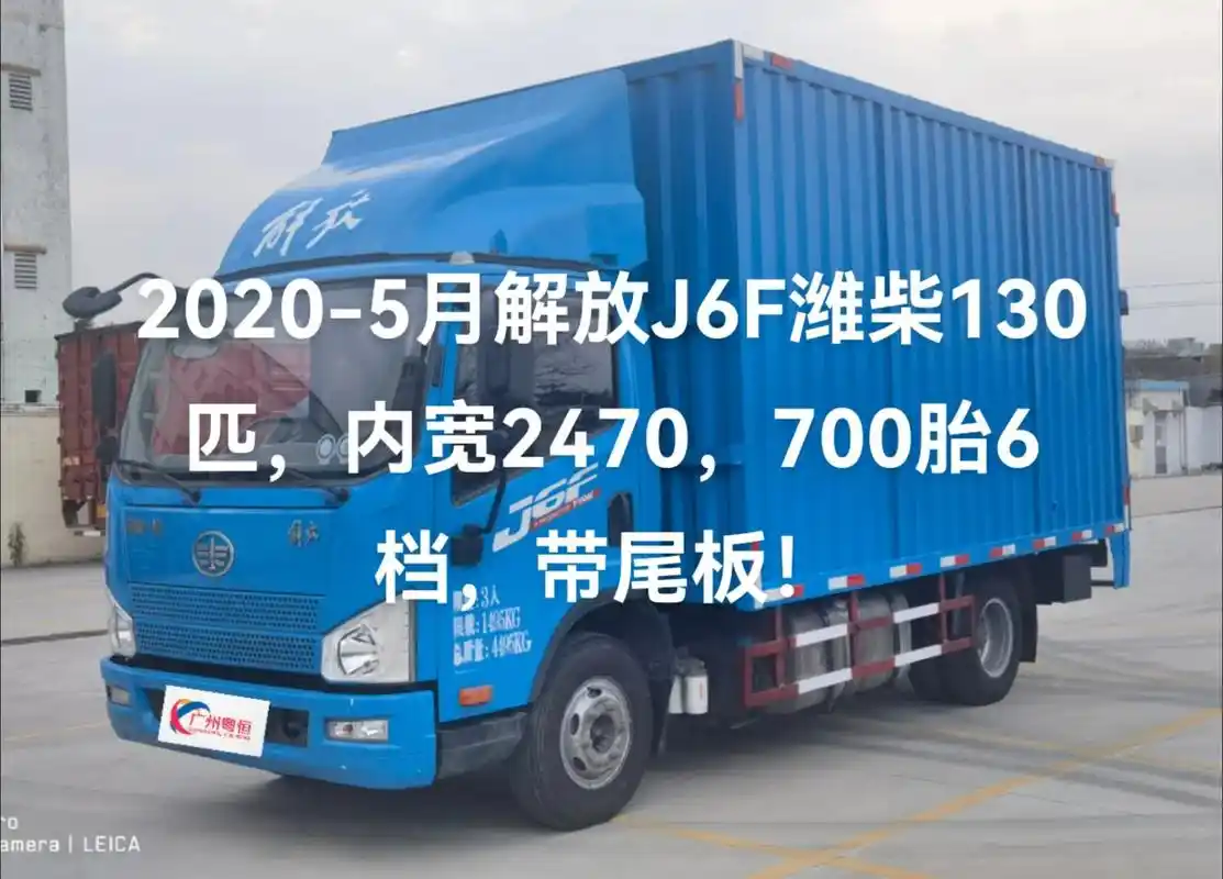 多少钱 3月前·广西 1 分享 回复 4.2米二手车货车 作者 . 7.