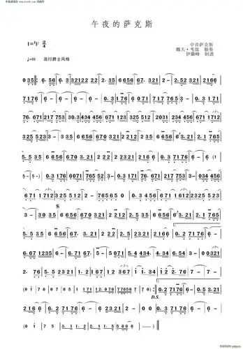 午夜的萨克斯中音萨克斯