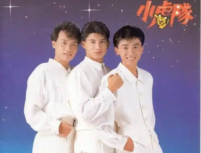 原创没忘初心小虎队同框吴奇隆陈志朋苏有朋做什么都按年龄来排序