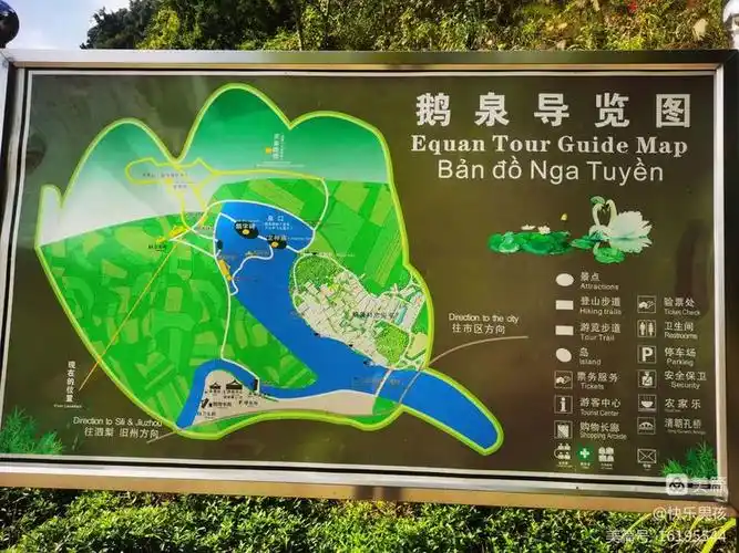 东兴口岸,古龙山大峡谷,鹅湖剪影 2020.11.21