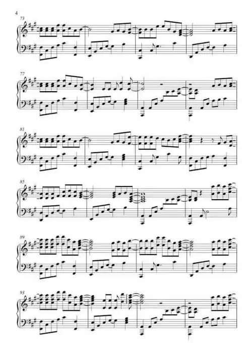 伪装学渣――无意之间