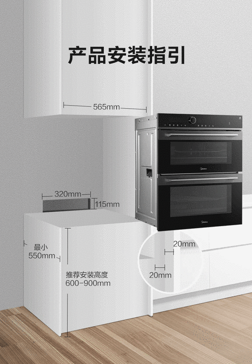 美的(midea)嵌入式蒸烤箱二合一双腔一体机家用多功能烘焙蒸箱烤箱 bs
