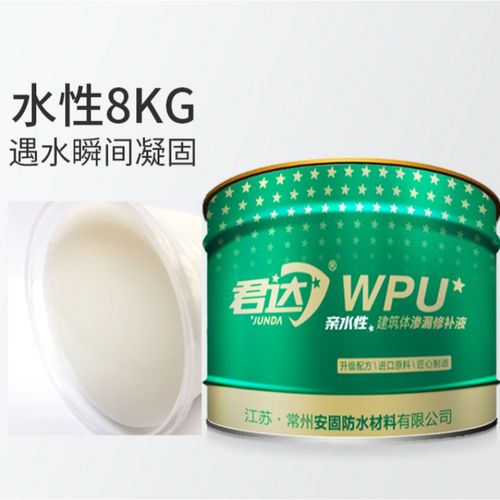萌依儿水性注浆液油性聚氨酯防水高压堵漏剂裂缝补漏环氧树脂水固化