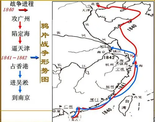 琦善卖国《穿鼻草约》私签订,虎门殉难"孤注空教躬尽瘁"(二)