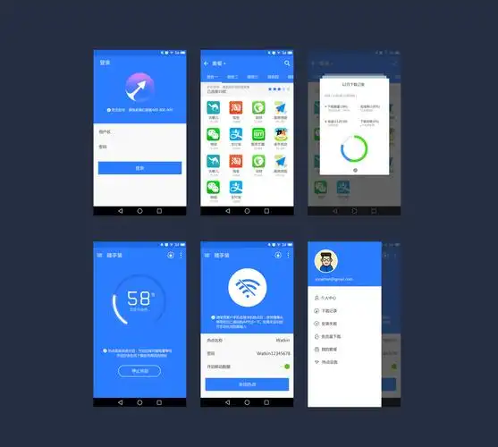 随手装(18助手简易手机版)|ui|app界面|zmc289664673 - 原创作品