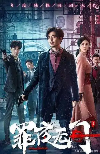 被埋没的国产高质量的破案悬疑剧