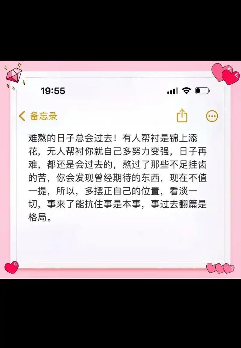 总要一个人熬过一段无人问津的日子,终究是冷暖自知,悲喜自渡! - 抖音