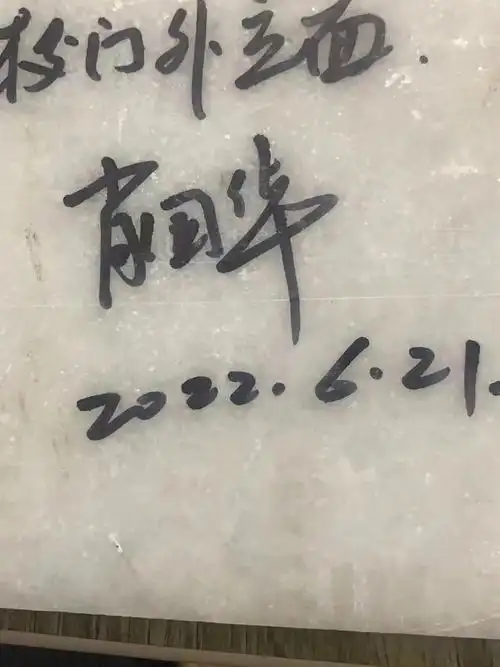 联系我记得看个人简介模仿签名签字