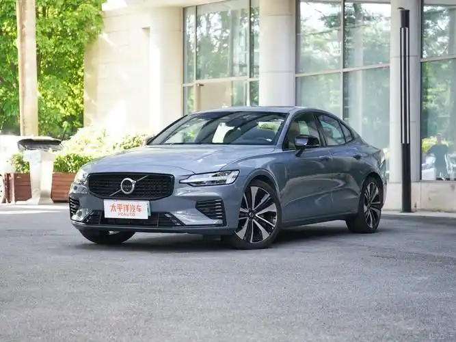 沃尔沃s60新能源最高降7.9万