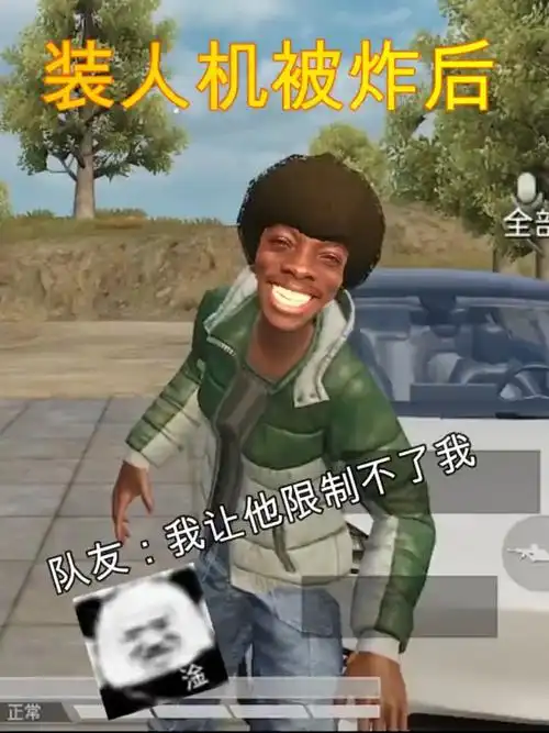 和平精英#你笑起来真好看,像春天的花一样,嘻嘻嘻!