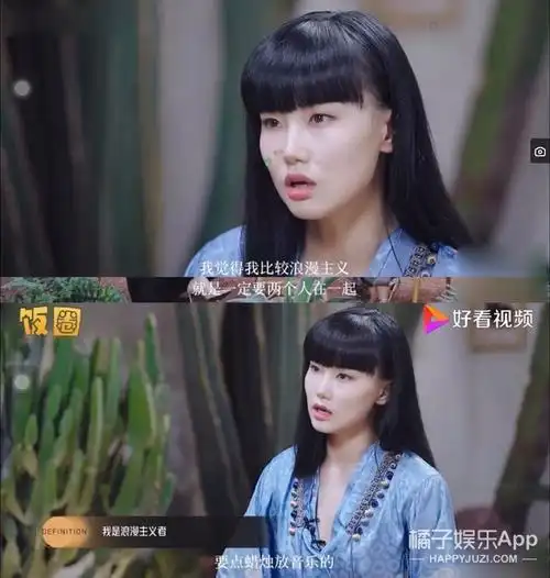 可能在黄龄的心里,所谓的世俗伦理都没有她心目中的浪漫来的重要,胡洋