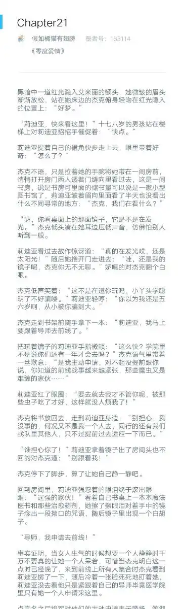 第五人格杰医同人主页