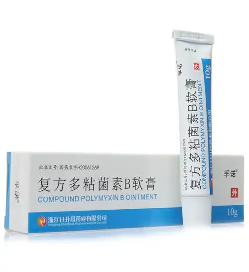 孚诺复方多粘菌素b软膏10g1支盒