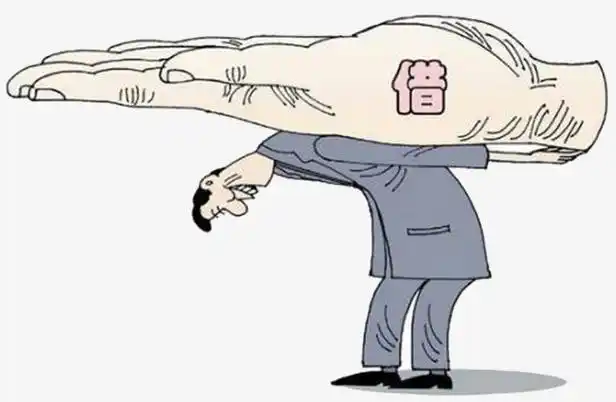 遇到下载 遇到素材图片 遇到素材下载 遇到图片下载 别人 找你 借钱