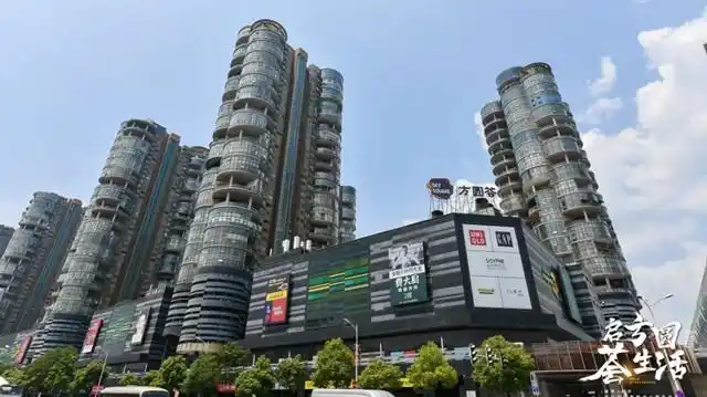 长沙世纪金源购物中心正式更名长沙方圆荟