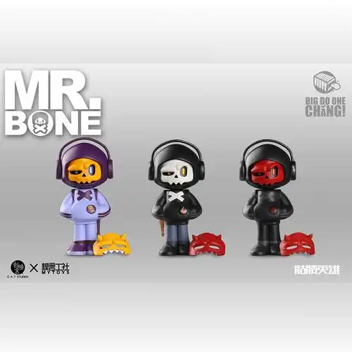 我叫mrbone我生活在一个满是脏丝的世界