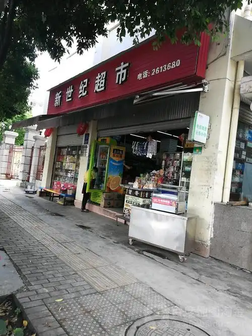 新世纪超市(东风北路)_玉溪_百度地图