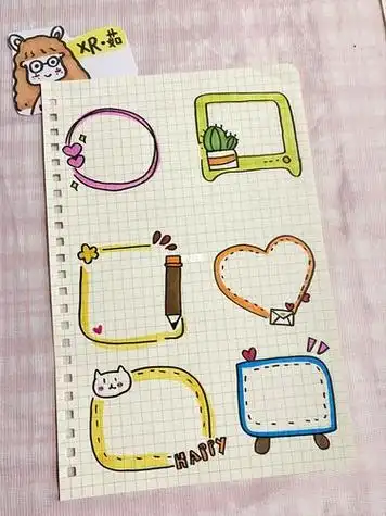 边框怎么画边框怎么画简单又可爱